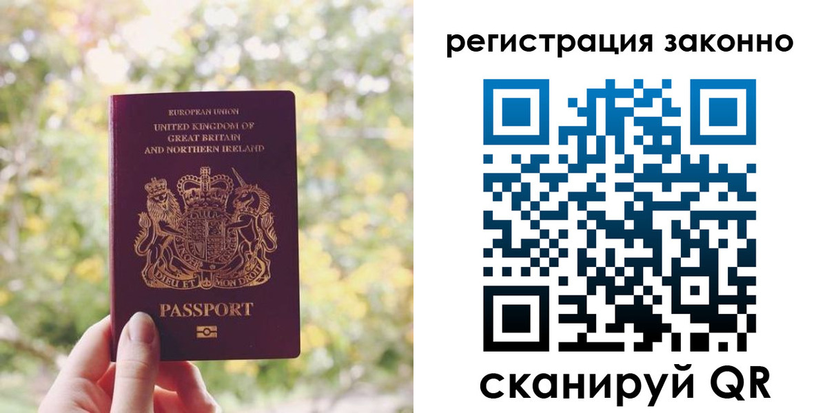 прописка гарантия в Воткинске