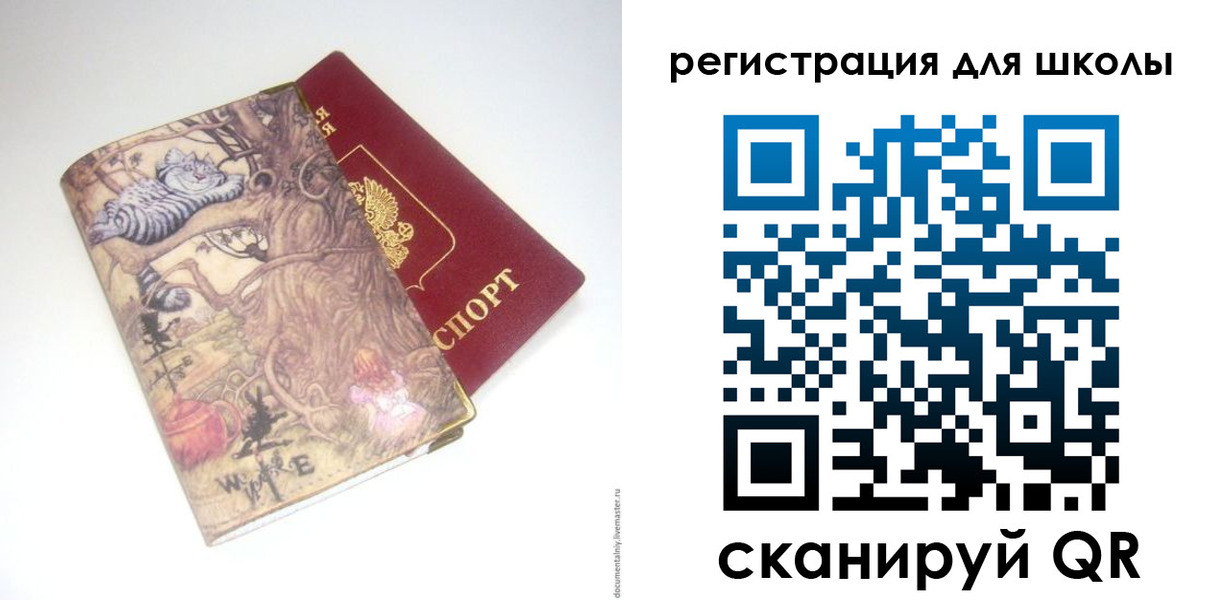 купить прописку в Воткинске