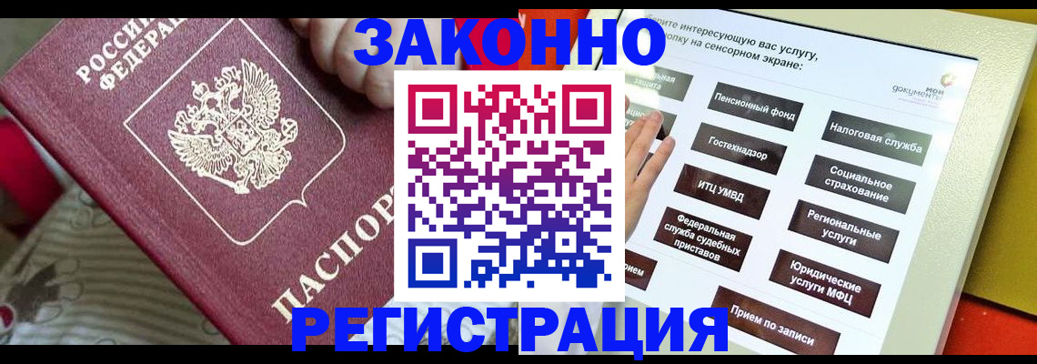 пропишу в квартире в Воткинске