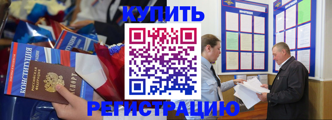 где прописаться в Воткинске